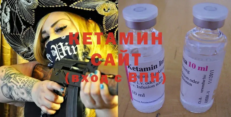 OMG ССЫЛКА  Белоярский  Кетамин ketamine 